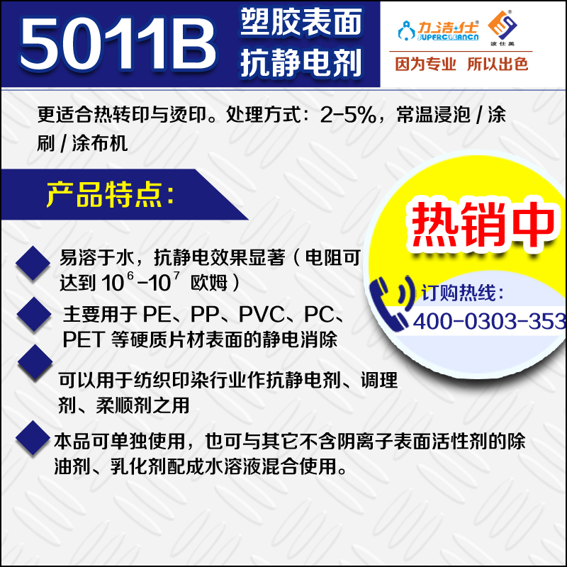 5O11B-3副本.jpg 5O11B-3副本.jpg