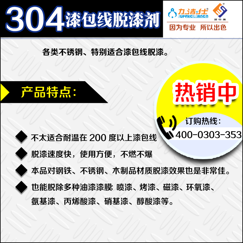 304-3副本.jpg 304-3副本.jpg