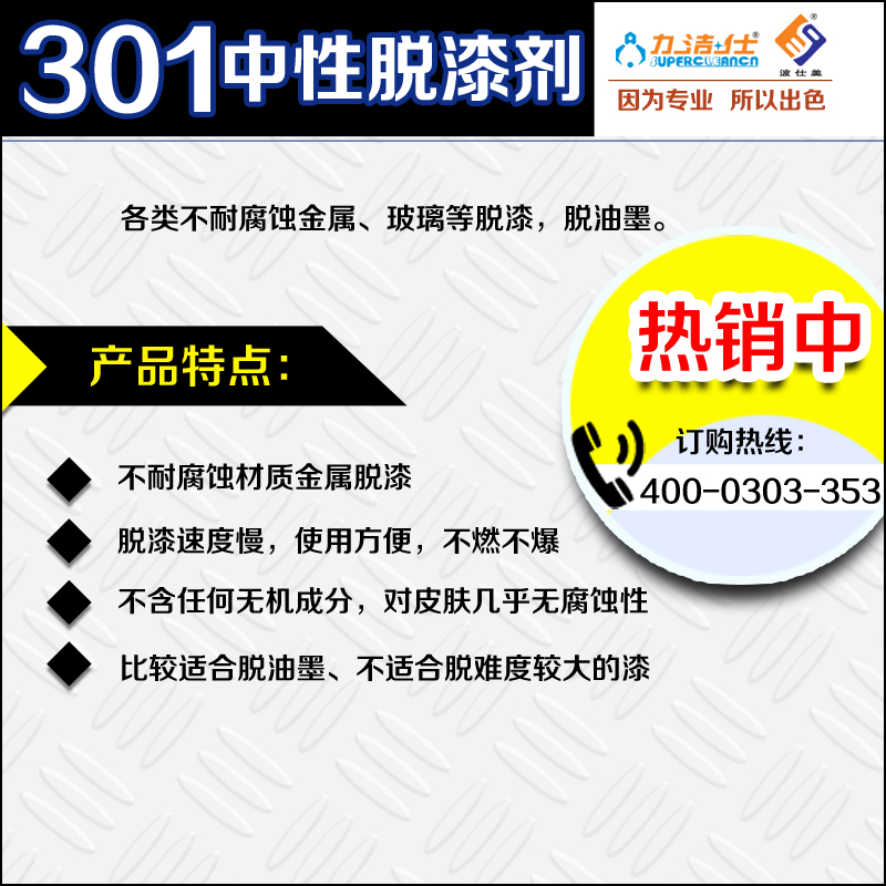 301-3副本.jpg 301-3副本.jpg