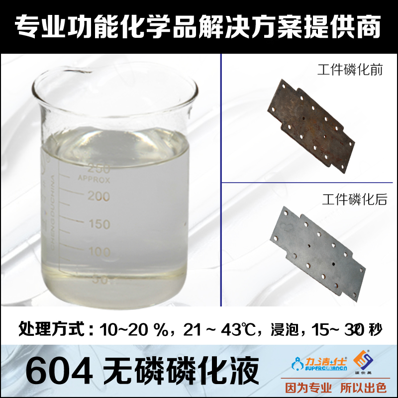 604-2副本.jpg 604-2副本.jpg