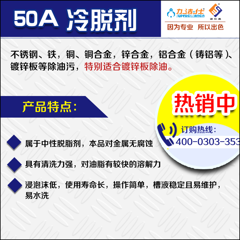 50a-3副本.jpg 50a-3副本.jpg