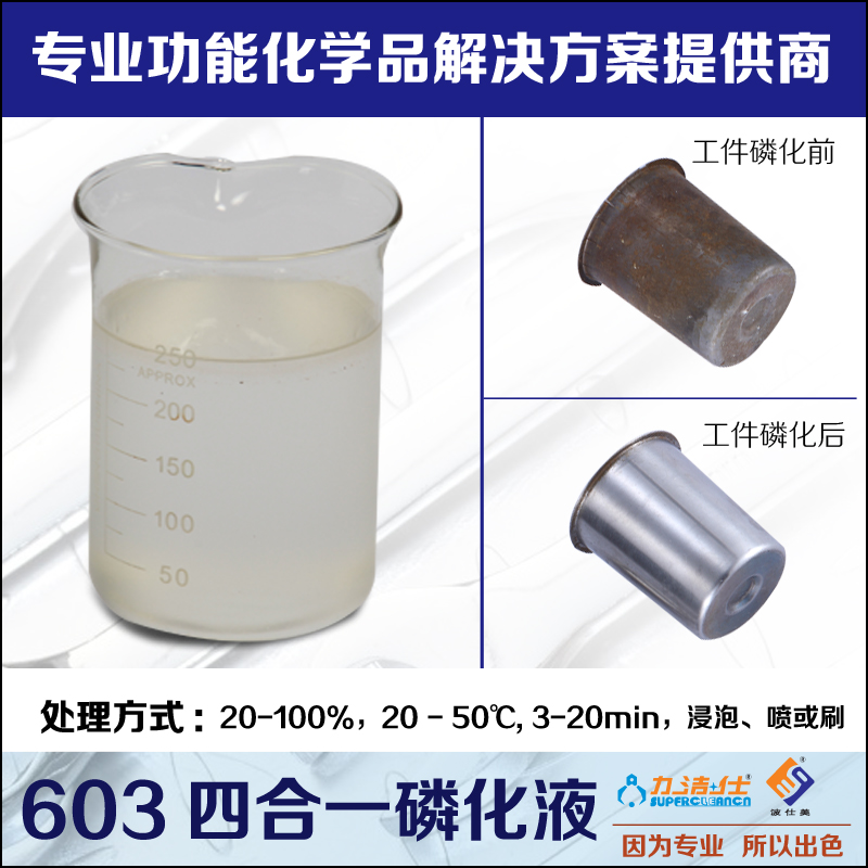 603-2副本.jpg 603-2副本.jpg