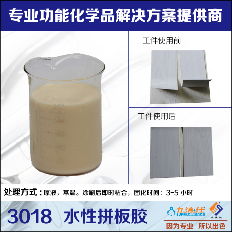 3018-2副本.jpg 3018-2副本.jpg