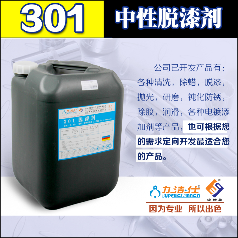 301-1副本.jpg 301-1副本.jpg