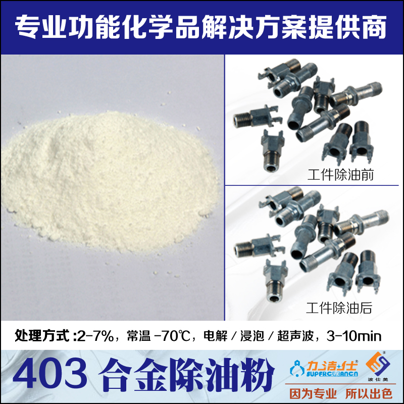 403-2副本.jpg 403-2副本.jpg