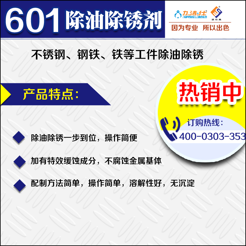 601 (3)副本.jpg 601 (3)副本.jpg