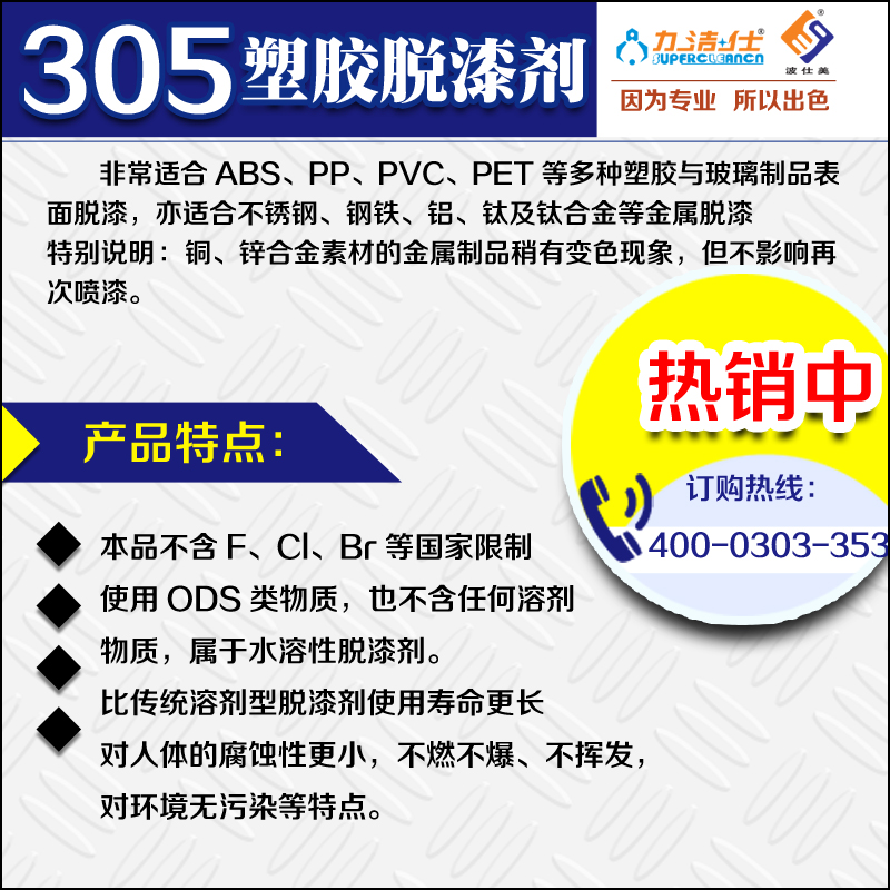 305-3副本.jpg 305-3副本.jpg