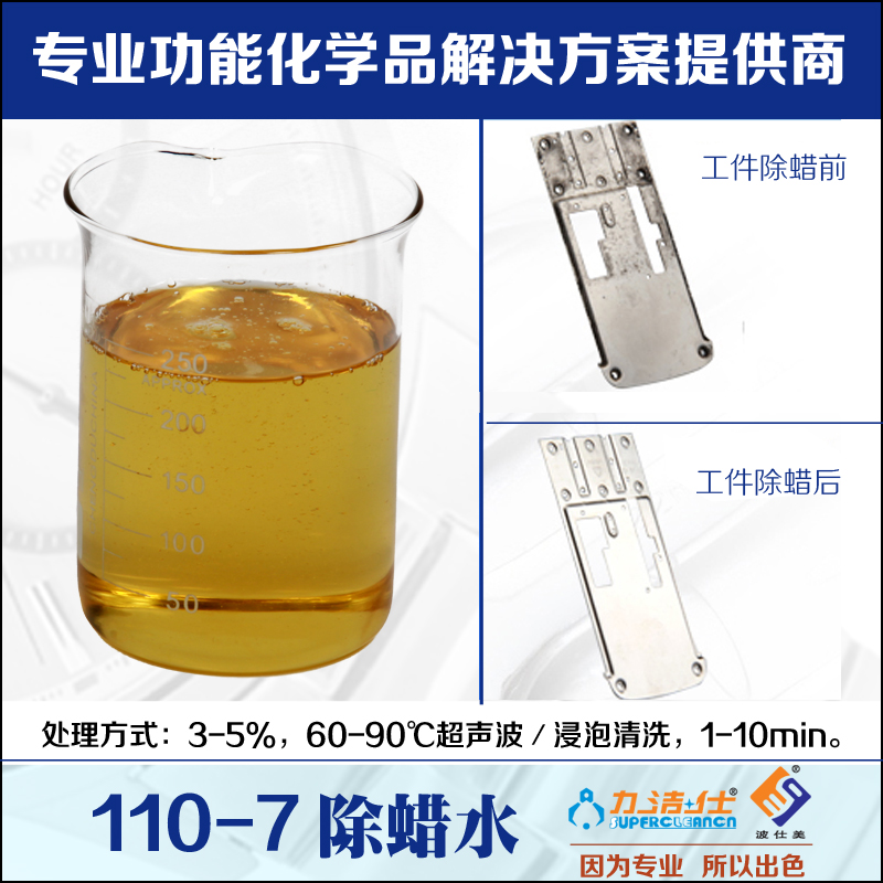 110-7-2副本.jpg 110-7-2副本.jpg