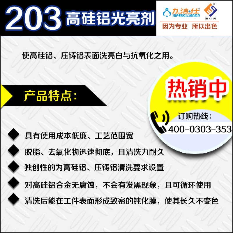 203-3副本.jpg 203-3副本.jpg