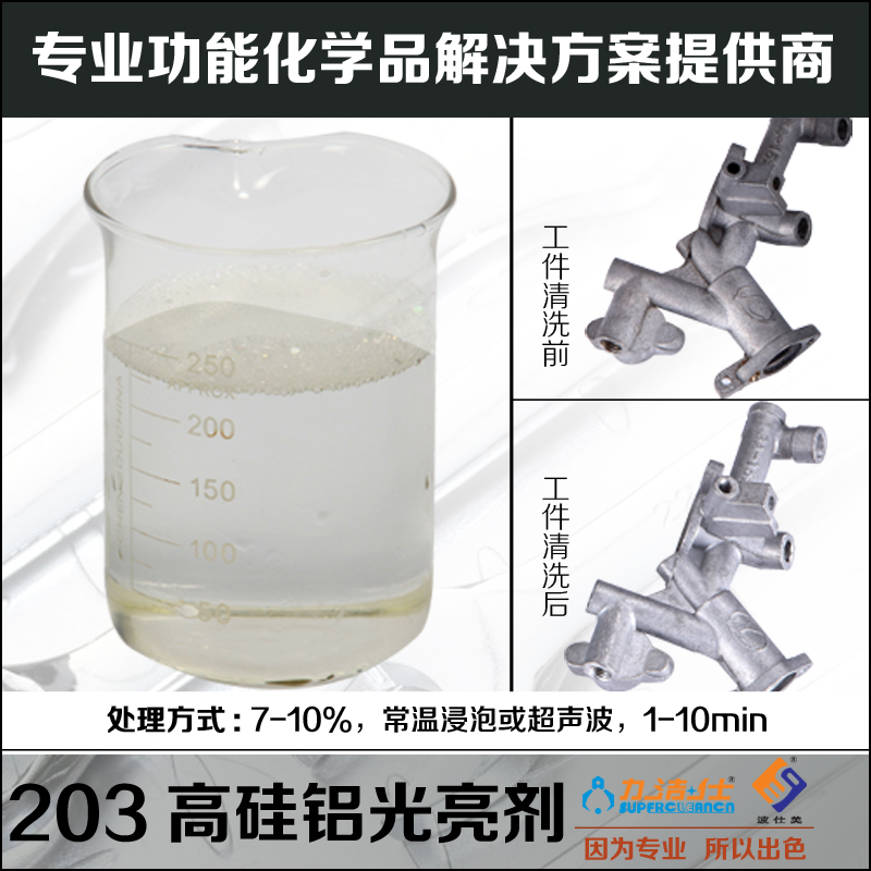 203-2副本.jpg 203-2副本.jpg